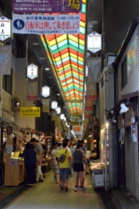 Mercado Nishiki